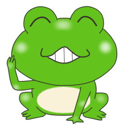 青二才とは:意味2